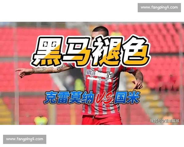 足球联赛多场焦点对决比分揭晓豪门黑马同夜激战积分榜再生变局引